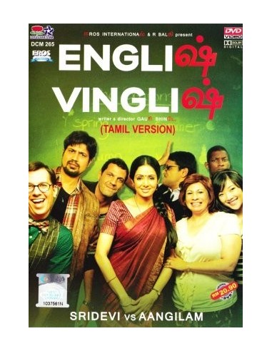 english vinglish tamil english vinglish tamil