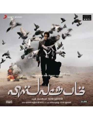Vishwaroopam CD