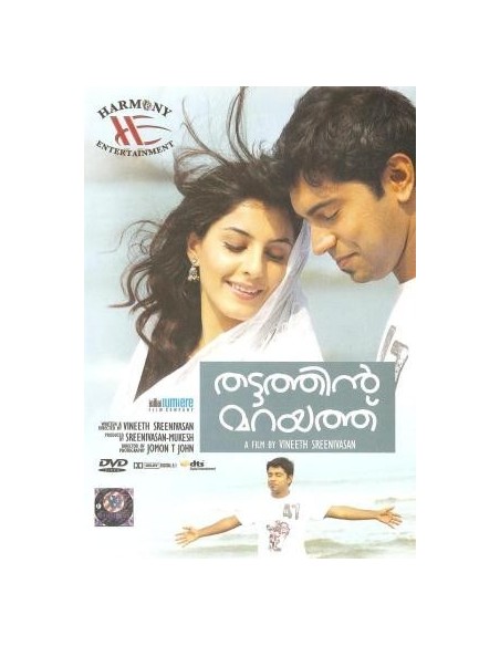 Thattathin Marayathu DVD