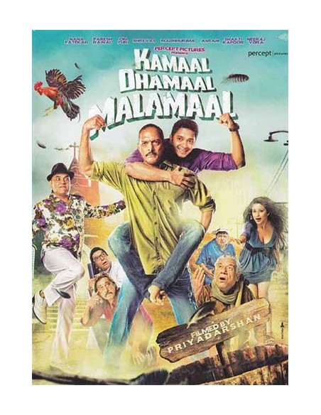 Kamaal Dhamaal Malamaal DVD