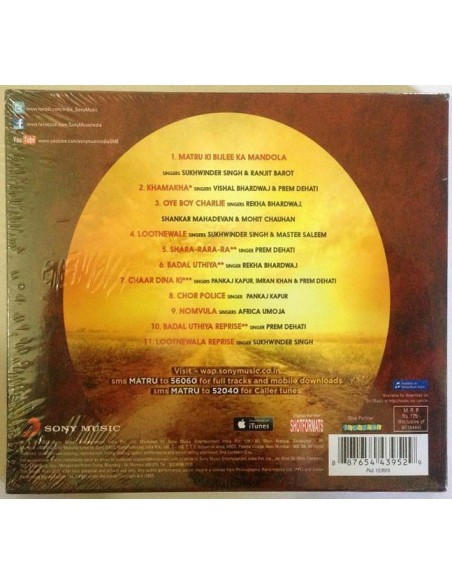 Matru Ki Bijlee Ka Mandola CD