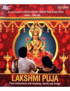 Lakshmi Puja (CD) (MP3) (Hindi)