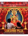 Lakshmi Puja (CD) (MP3) (Hindi)