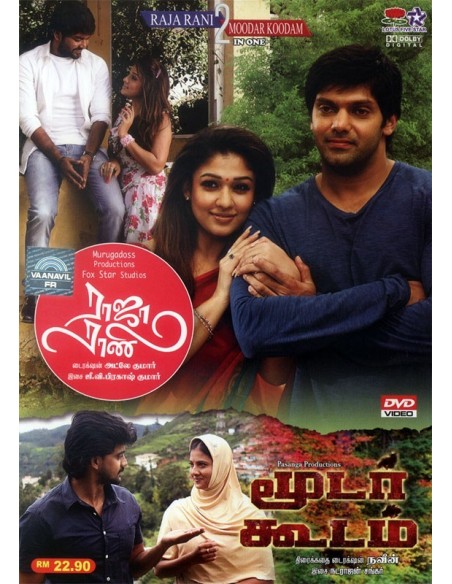 Raja Rani | Moodar Koodam DVD