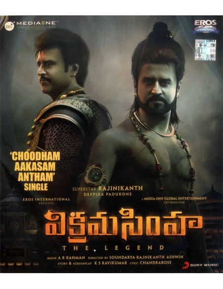 Kochadaiiyaan CD