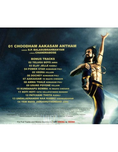 Vikramasimha CD (2013) (Telugu)