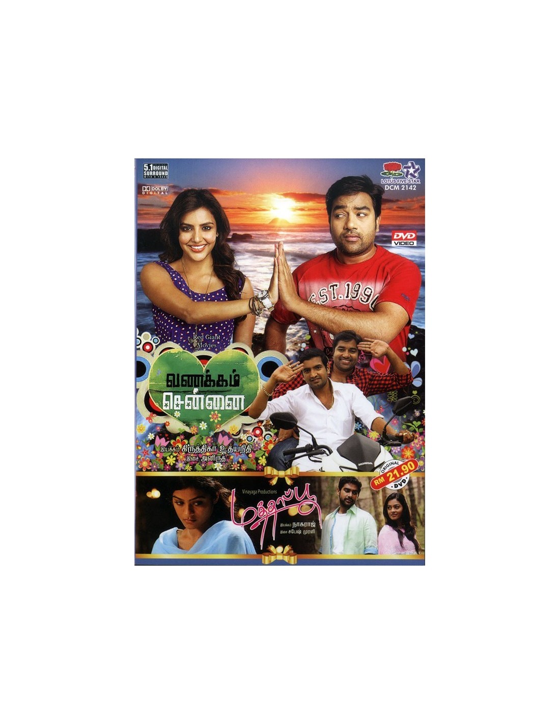 vanakkam chennai mp3 vanakkam chennai mp3