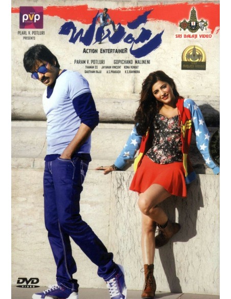 Balupu DVD