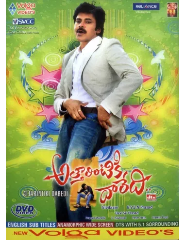 Attarintiki Daaredi DVD
