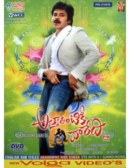 Attarintiki Daaredi DVD