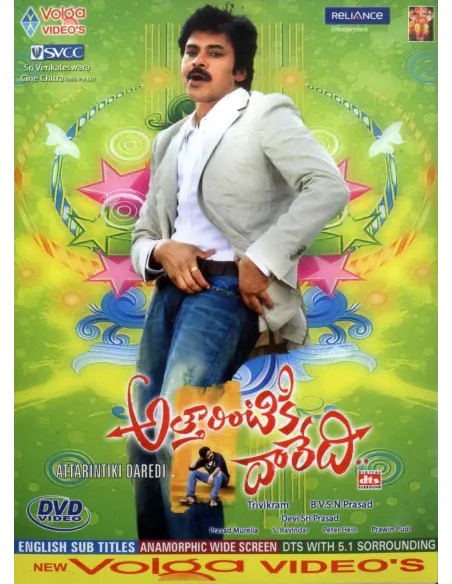 Attarintiki Daaredi DVD