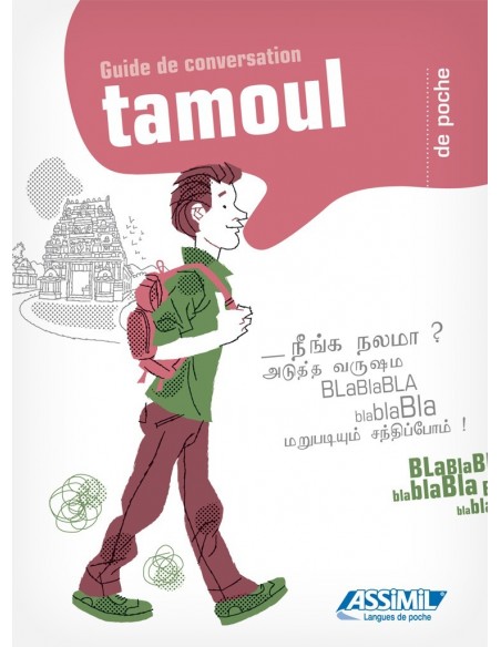 Le tamoul de poche