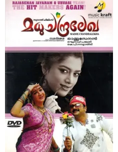 Madhu Chandralekha DVD