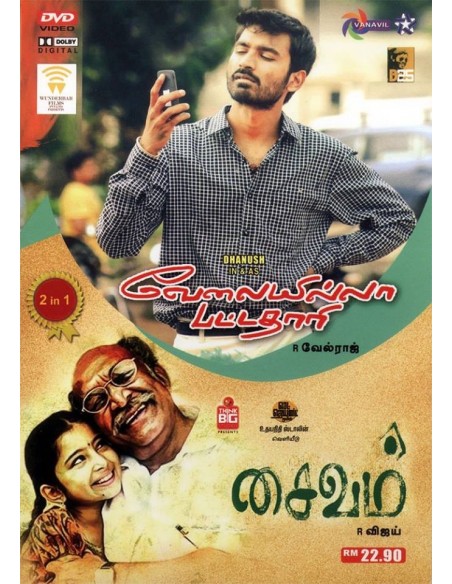 Velaiyilla Pattathari / Saivam (DVD)