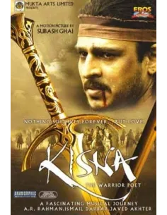 Kisna DVD
