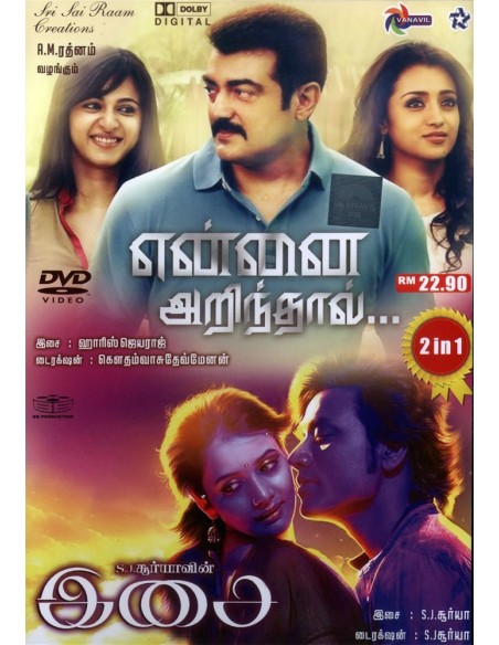 Yennai Arindhaal / Isai (DVD)