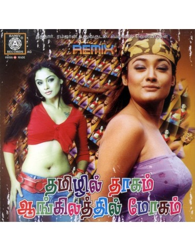 Tamizhil Thagam Aangilathil Moham CD