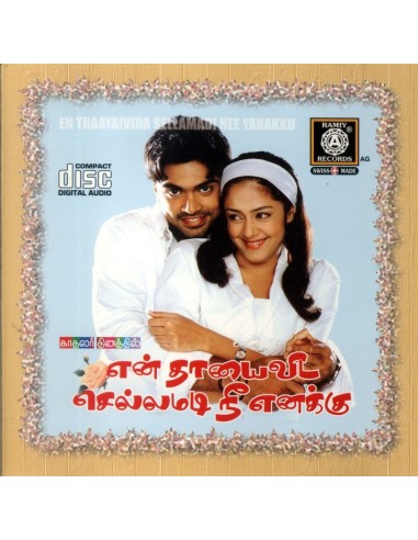 En Thaayaivida Sellamadi Nee Yanakku CD