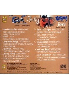Ghilli / Jore (CD) (2004) (Tamil) (Ayngaran) 2