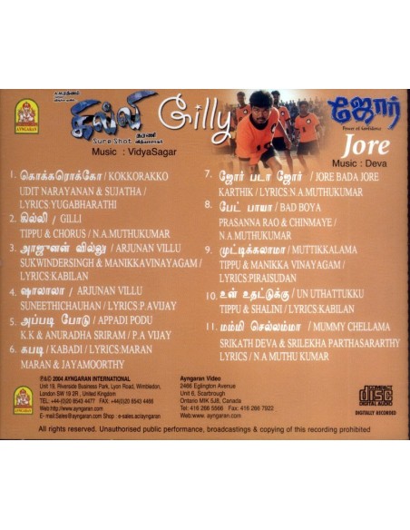 Ghilli / Jore (CD) (2004) (Tamil) (Ayngaran)