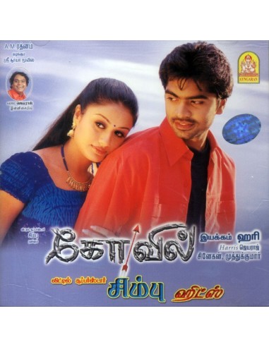 Kovil / Little Superstar Simbu Hits (CD)