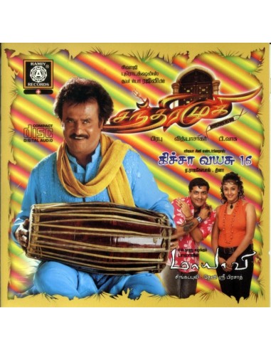 Chandramukh / Maayavi / Kicha Vayasu 16 (CD)
