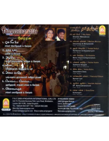 Thiruvannamalai CD
