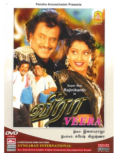 Veera DVD