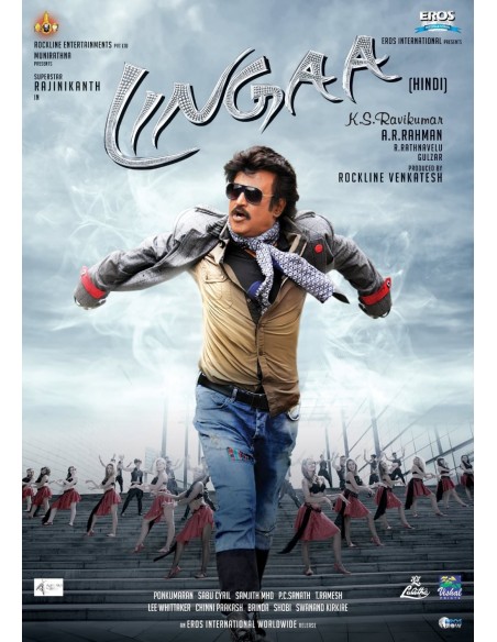 Lingaa DVD (FR)