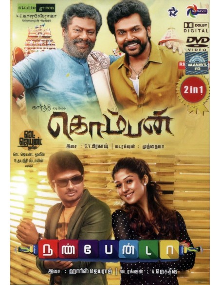 Komban / Nanbenda (DVD)