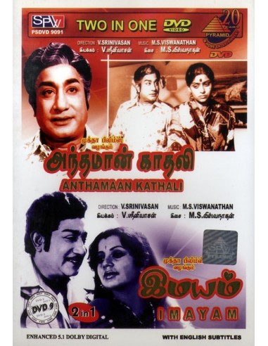 Andaman Kadhali / Imayam (DVD)