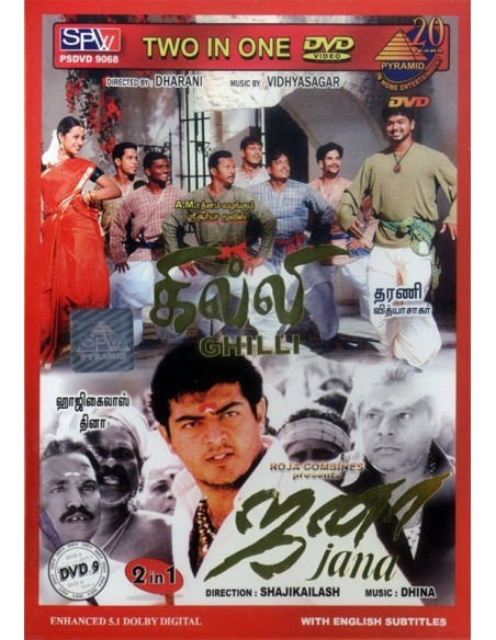Ghilli / Jana (DVD)