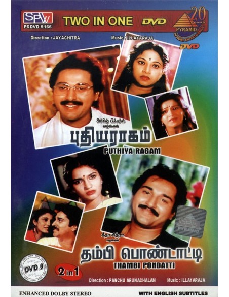 Puthiya Ragam / Thambi Pondatti (DVD)