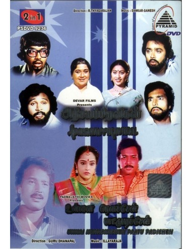 Adhisaya Piravigal / Unna Nenachen Pattu Padichen (DVD)