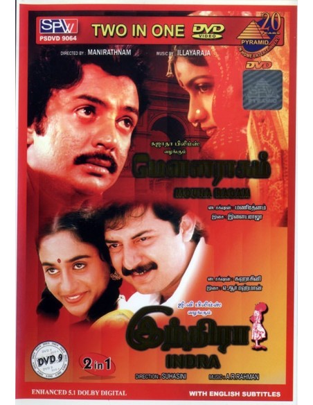 Mouna Ragam / Indira (DVD)