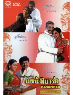 Pasumpon DVD