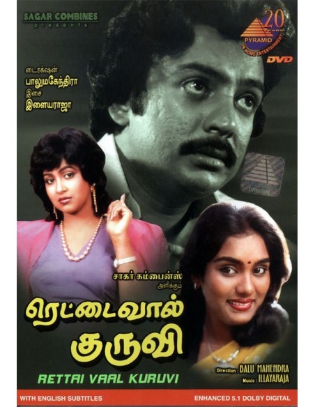 Rettai Vaal Kuruvi DVD