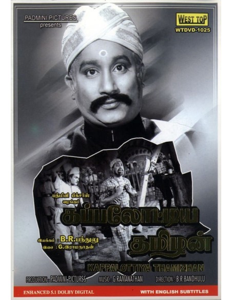 Kappalottiya Thamizhan DVD