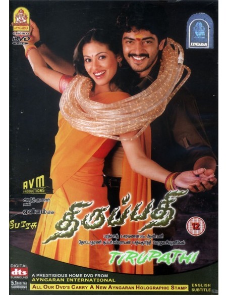 Thirupathi DVD