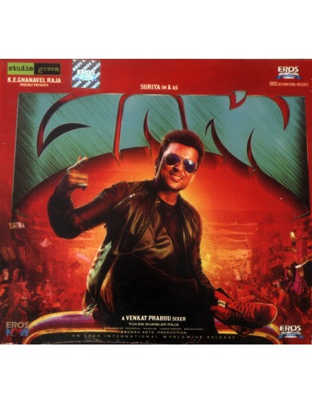 Masss CD