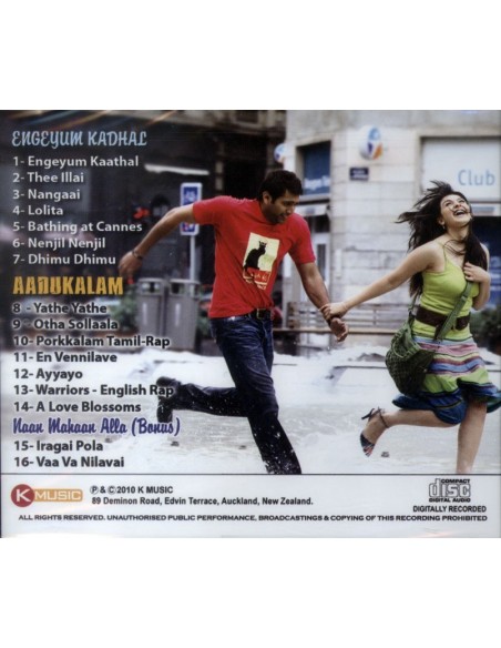 Engeyum Kadhal / Aadukalam / Naan Mahaan Alla (CD) (Tamil) (Ramiy Records)
