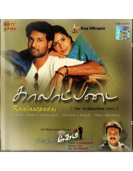Kaalaatpadai / Game - CD