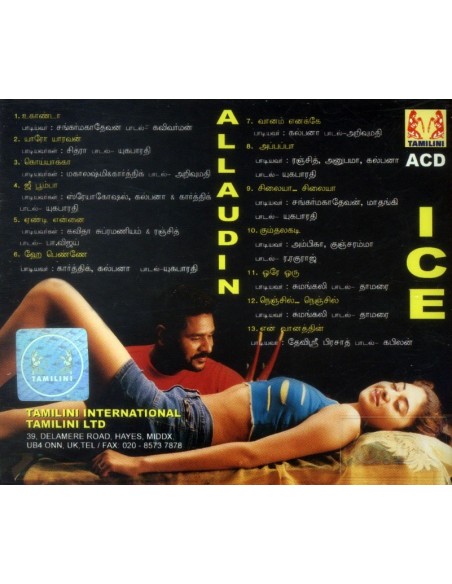 Alaudin / Ice (CD)
