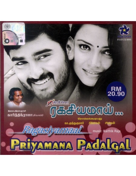 Ragasiyamai / Other Hits (CD) (2003) (Tamil) (Five Star)