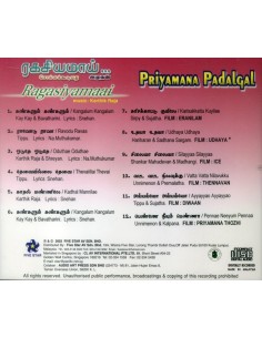 Ragasiyamai / Other Hits (CD) (2003) (Tamil) (Five Star) 2