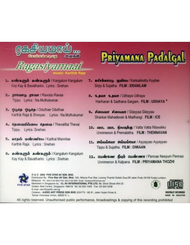 Ragasiyamai / Other Hits (CD) (2003) (Tamil) (Five Star)