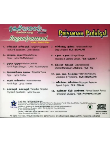 Angadi Theru / Padikatavan / Abhiyum Naanum - CD