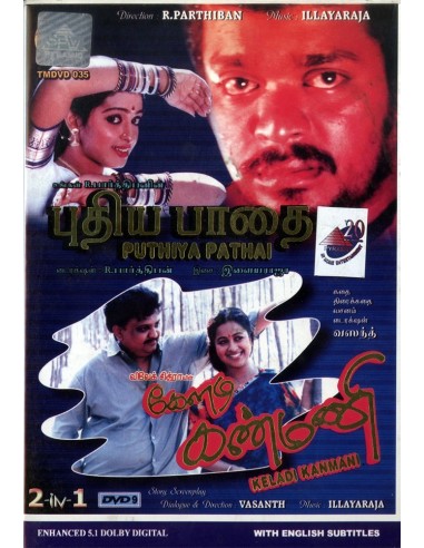 Puthiya Pathai / Keladi Kanmani (DVD)