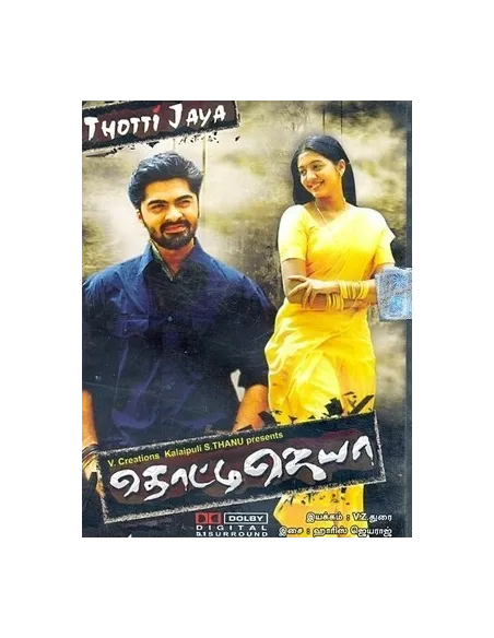 Thotti Jaya DVD