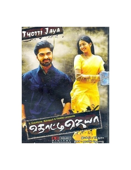 Thotti Jaya DVD